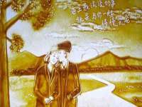 山西德音商贸有限公司
