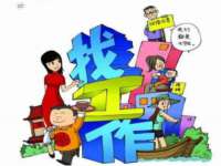 山西德音商贸有限公司