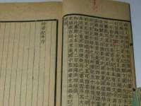 山西德音商贸有限公司