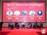 山西德音商贸有限公司