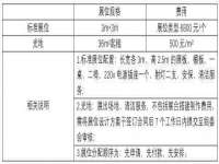 山西德音商贸有限公司