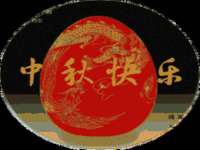 山西德音商贸有限公司