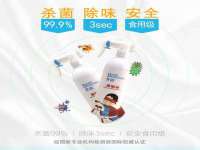 山西德音商贸有限公司