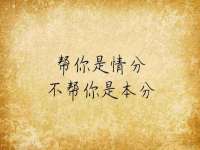 山西德音商贸有限公司