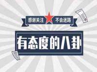 山西德音商贸有限公司