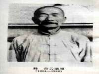 山西德音商贸有限公司
