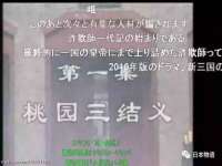 山西德音商贸有限公司