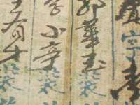 山西德音商贸有限公司