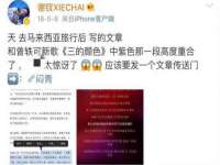 山西德音商贸有限公司