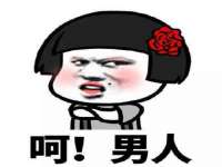 山西德音商贸有限公司