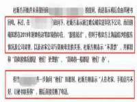 山西德音商贸有限公司