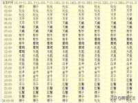 山西德音商贸有限公司